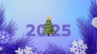 С Новым Годом 2025!